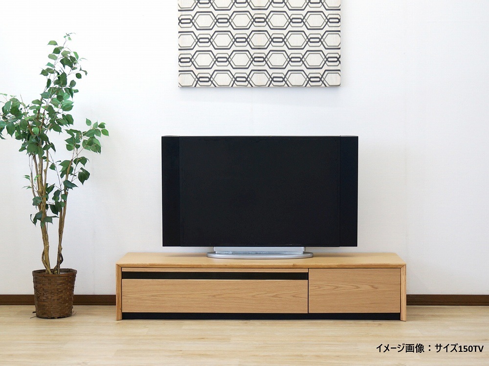 木製AVボード（テレビボード）_アルダー材_幅120cm_今村家具工芸