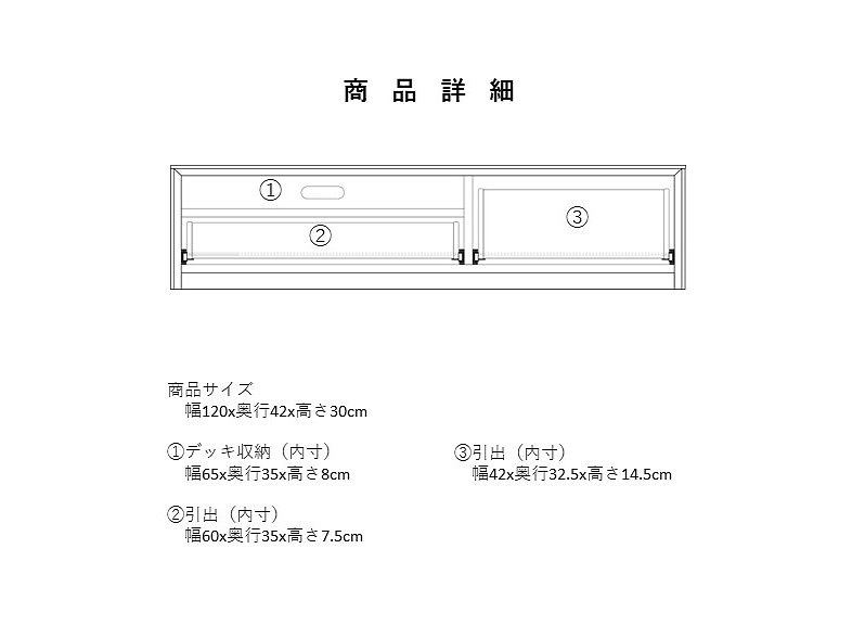 �ڥ����ݥ��оݡۡ�����̵���ۡ���120cm �ƥ���� �����ܡ��� ����ѥ��� �ƥ�ӥܡ��� TV�� ���� ��Ǽ AV�ܡ��� ����ץ� ���������� �̲� �ǥ����ʡ� ���м�Ǽ�դ� (771)