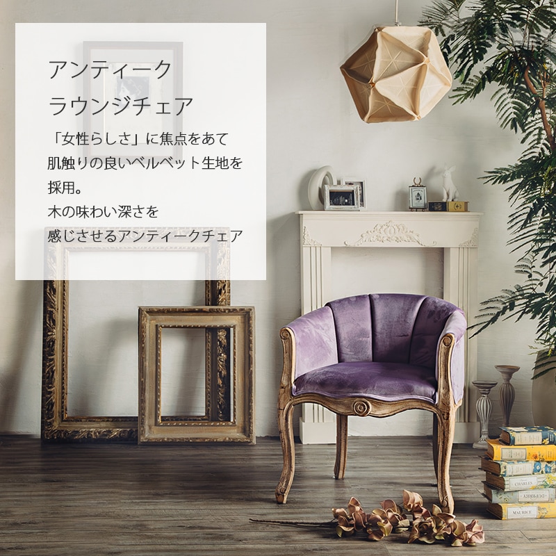 ⭕️cocoページ⭕️ おしゃれなKOSUGA アンティークチェア △予約△ アンティークチェアー ロココ調 おしゃれ 輸入家具 猫