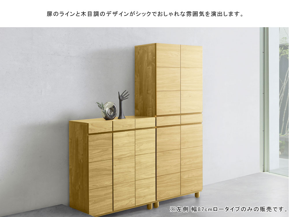 ㈱サンコウ　木製ローチェスト　デンバー　ライトブラウン　SANKOU サンコウ チェスト、タンス｜チェスト、衣類収納｜家具
