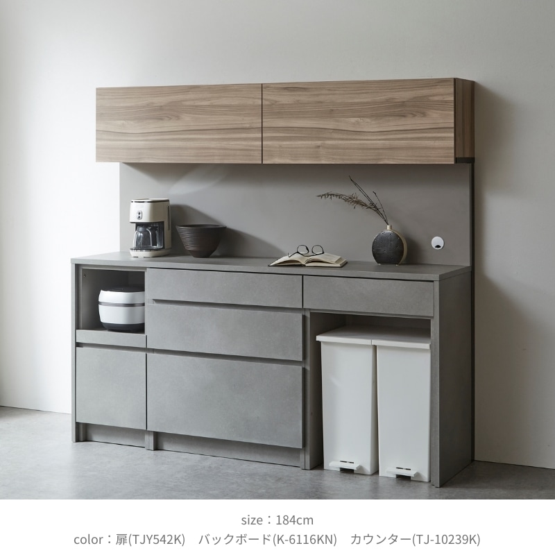 【フラン様限定】大川家具　食器棚　カップボード 食器棚 幅80 大川家具 カップボード キッチンボード 完成品