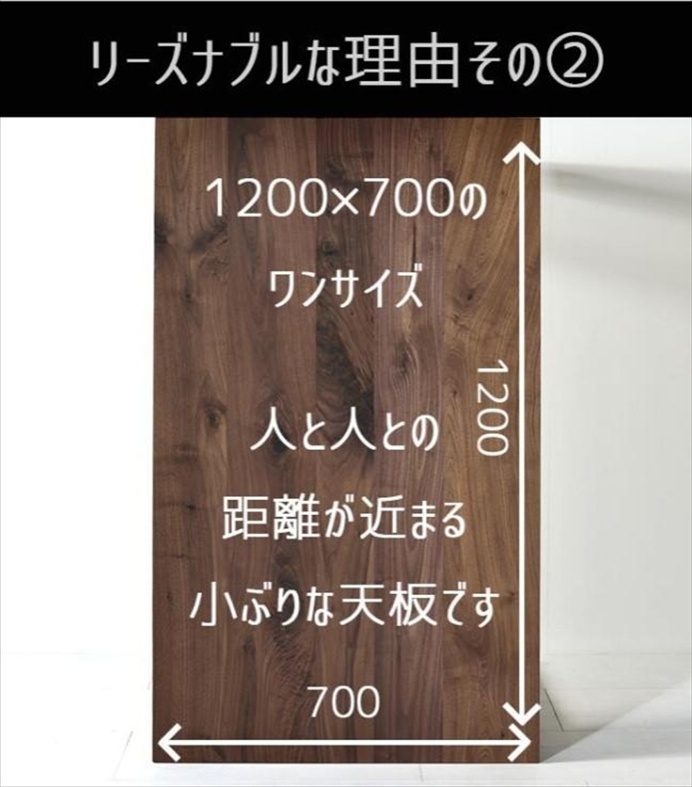 銘木をお値打ち価格で】 NO1ワイルドテーブル 120 ウォールナット お 