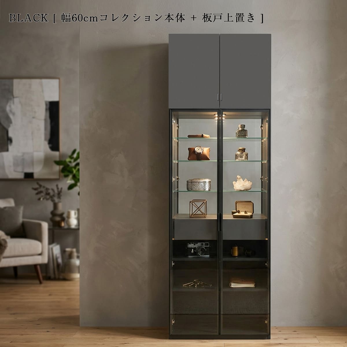 しっぽな フクラ BRT-7811R（右）キュリオ45 飾り棚 美品 サーボ