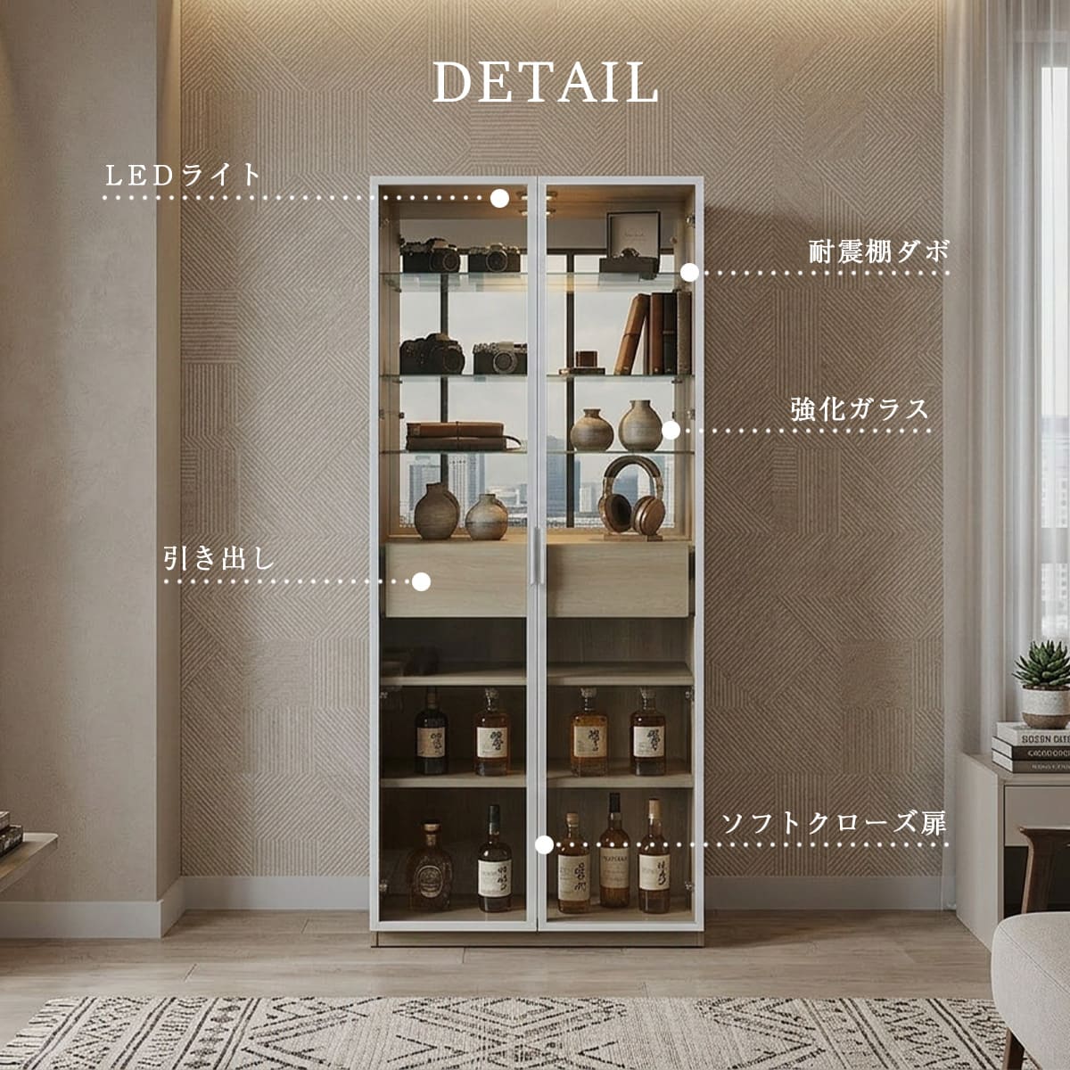 国産　キュリオケース　LEDライト付き飾り棚　大川家具　長家具　ヴァール FRA 幅60cm 幅80cm コレクションボード キュリオケース コレクション
