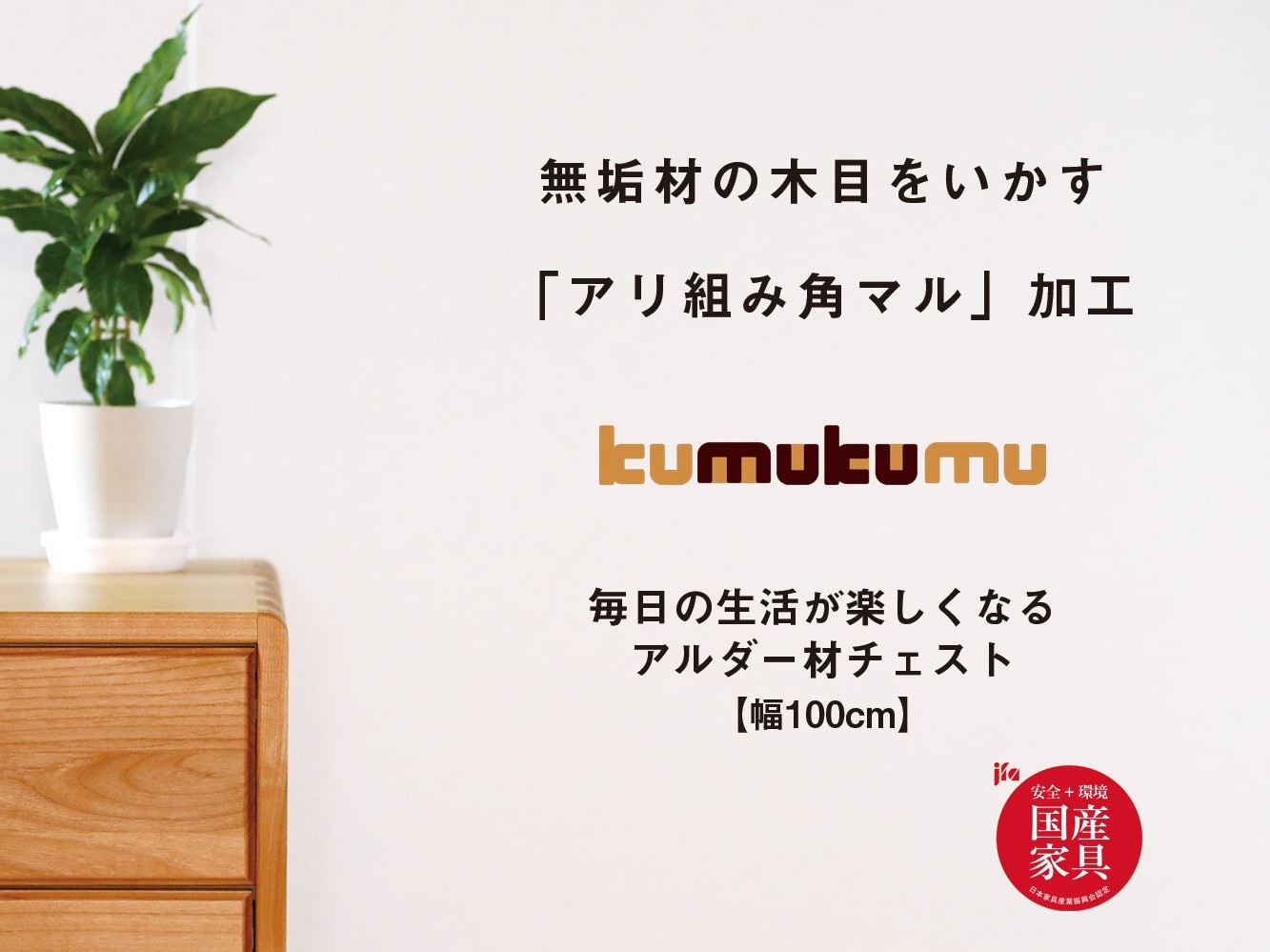 ڹ񻺡kumukumu100-4ʥ
