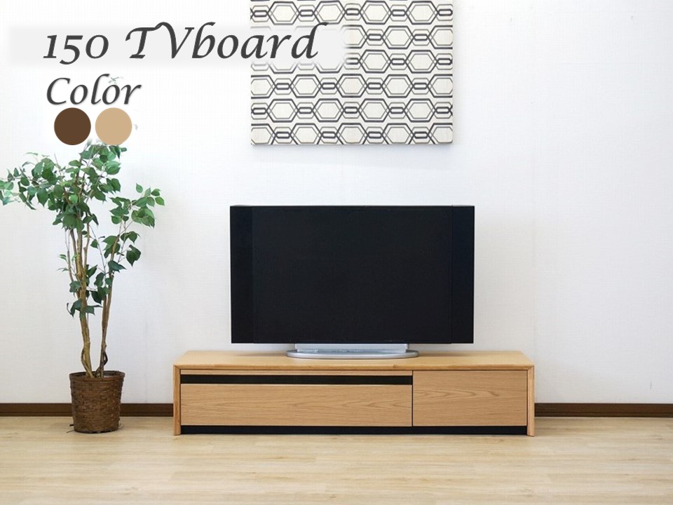 ̵ƥ ܡ 150cm ѥ ƥӥܡ TV  Ǽ AVܡ ץ  ̲ ǥʡ мǼդ (771)