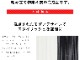  ê ê ֥å ۥ磻 إ饤 ϥ 90cm ߥɥ륿 Ǽ 87063-87067