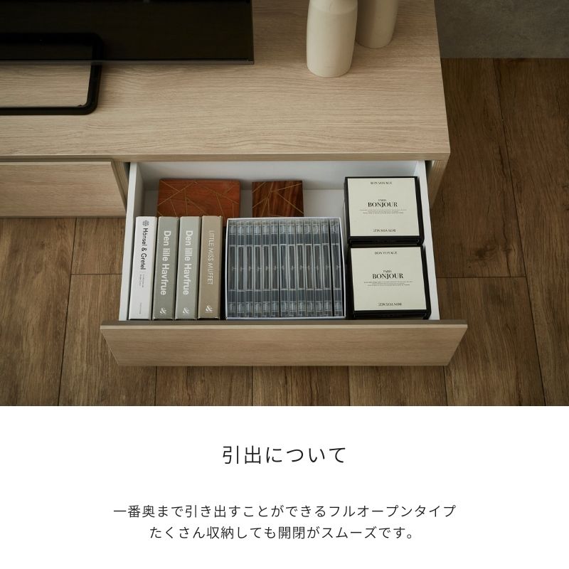 FOGGY】テレビボード【180cm】 | 店舗,株式会社河口家具製作所 | 大川