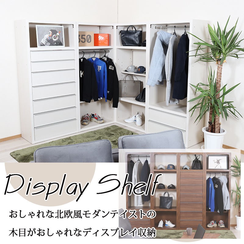 ハンガーラック おしゃれ クローゼット 洋服ラック 収納 コートハンガー 幅80cm リビング　コートハンガー　木目　パイプ　棚付　ニトリ　ＧＭ0015 ハンガーラック コートハンガー 洋服掛け スリム おしゃれ パイプ