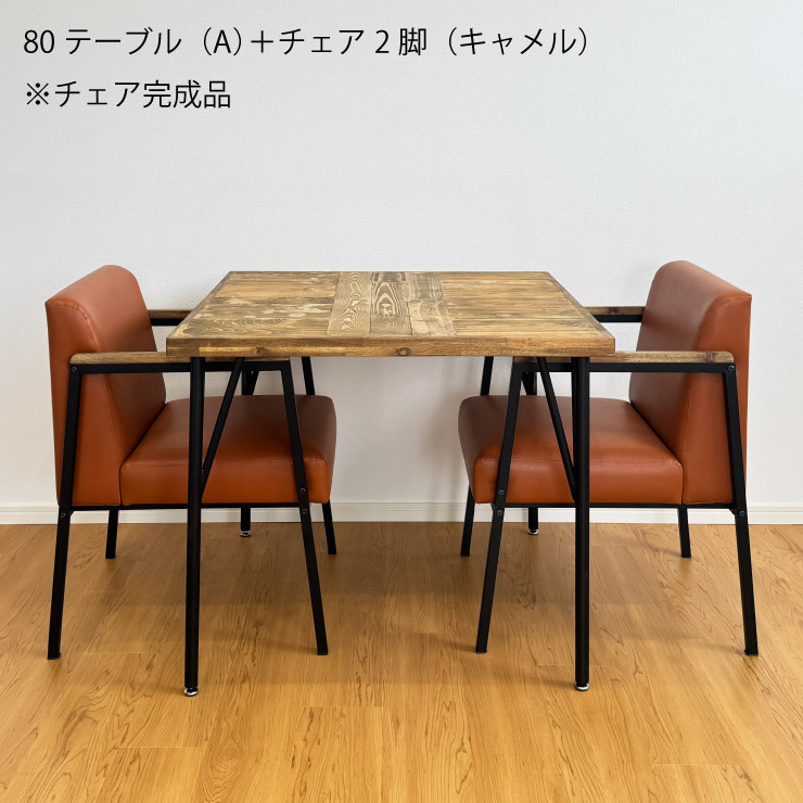 定価9万→1.8万）4名がけダイニングテーブル＆チェア5点セット