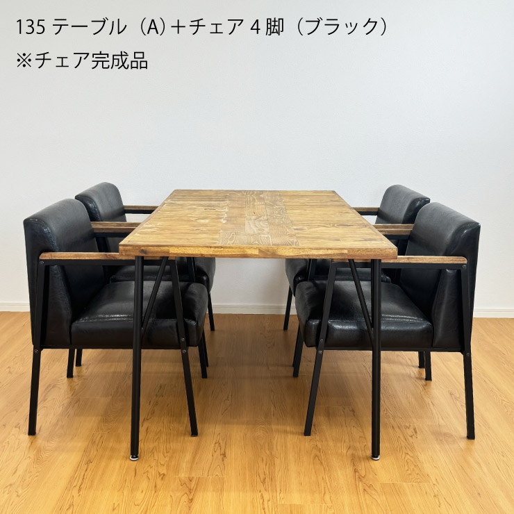 ダイニング テーブルセット 3人掛け 5人掛け 食卓テーブル ダイニング ダイニング テーブルセット 3人掛け 5人掛け 食卓テーブル ダイニング