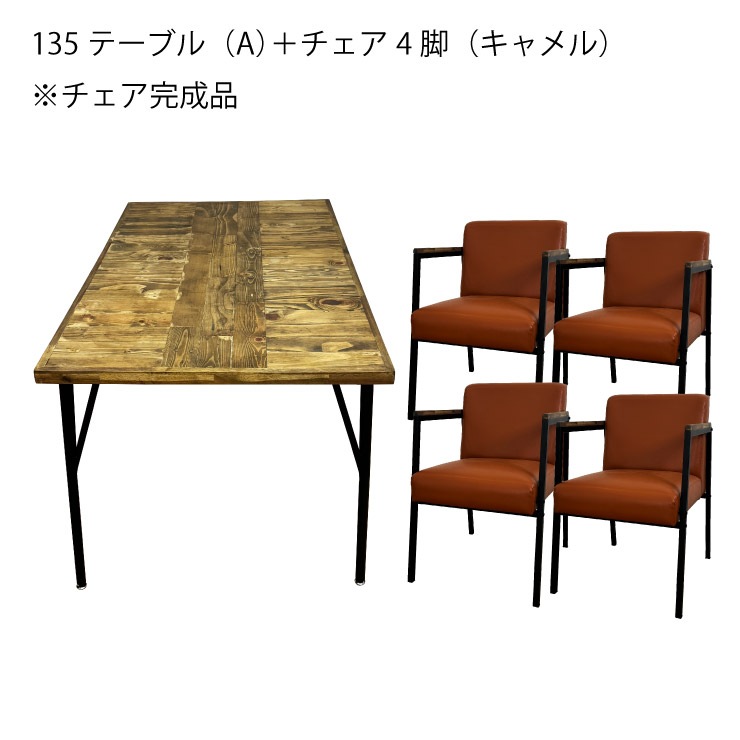 ダイニング テーブルセット 3人掛け 5人掛け 食卓テーブル ダイニング