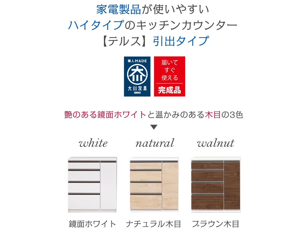 ���å��󥫥��󥿡�(���Ф�������  �ƥ륹 ��89 ���̥ۥ磻�� �ʥ����� �֥饦�� ����ê ����� 90