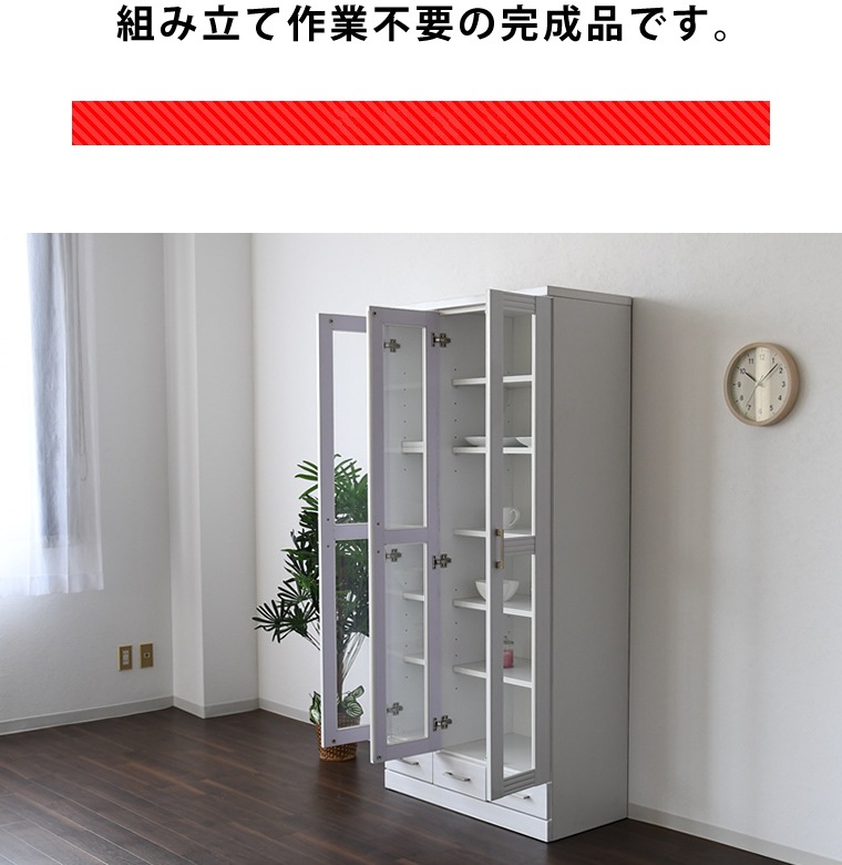  ê ê ֥å ۥ磻 إ饤 ϥ 90cm ϥ Ǽ 87064-87068