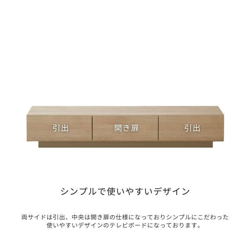 FOGGY】テレビボード【200cm】 | 店舗,株式会社河口家具製作所 | 大川