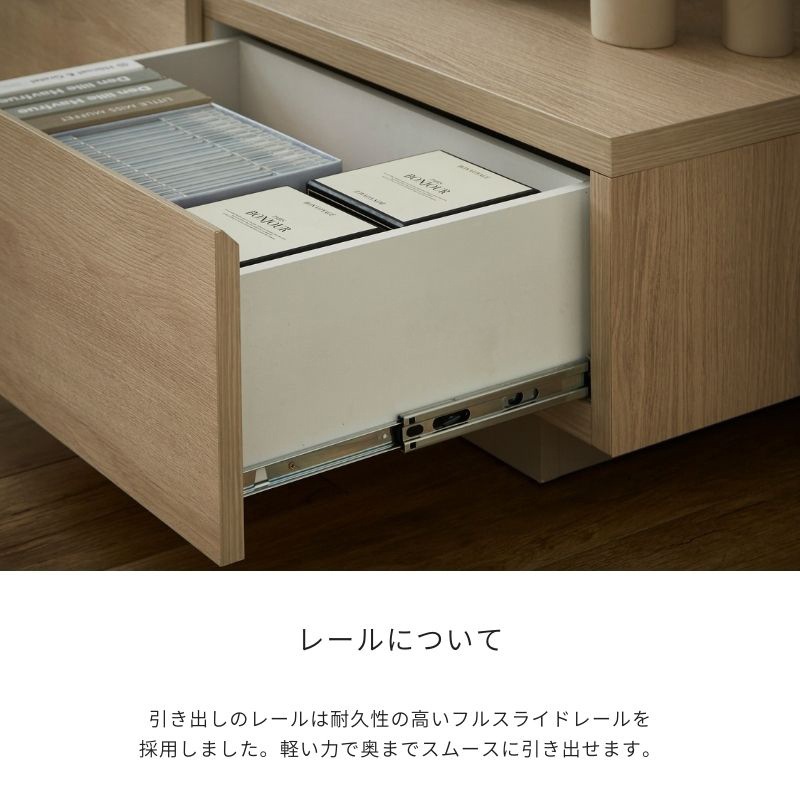 FOGGY】テレビボード【200cm】 | 店舗,株式会社河口家具製作所 | 大川