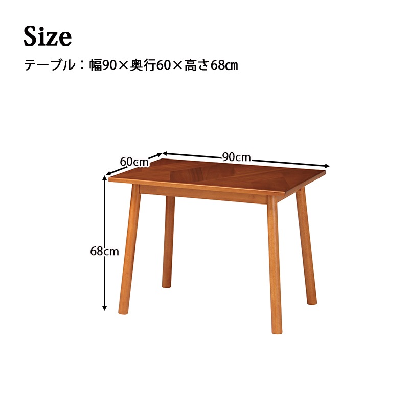 �����˥󥰥ơ��֥� 90�� ������� ����ơ��֥� �ơ��֥� ���� �����˥� 90cm ���� ���� ��鴶 ���������� �֥饦�� 2�ͳݤ� ���롼�� 1����餷 KUMAMOKU ���ڹ���