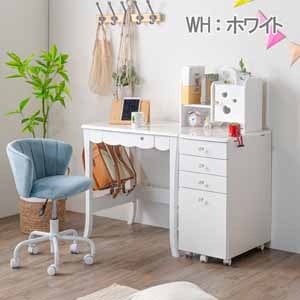 コンパクト学習デスクアイリス80 鏡面使用 プリンセスタイプ姫デスク