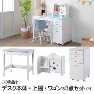 コンパクト学習デスクアイリス80 鏡面使用 プリンセスタイプ姫