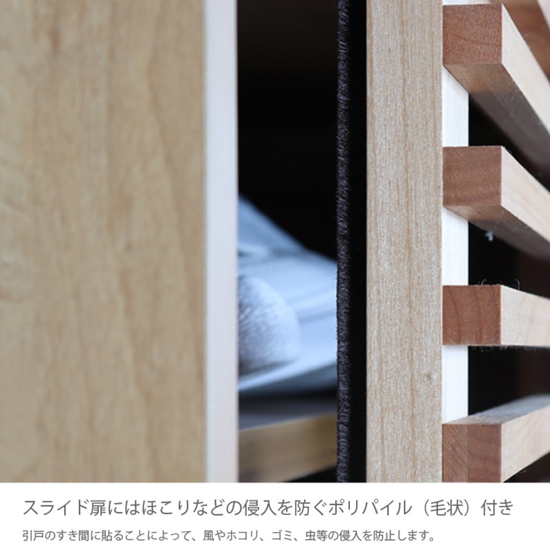 靴箱 幅80 完成品 収納 ミラー 鏡 シューズボックス 下駄箱 木製 無垢