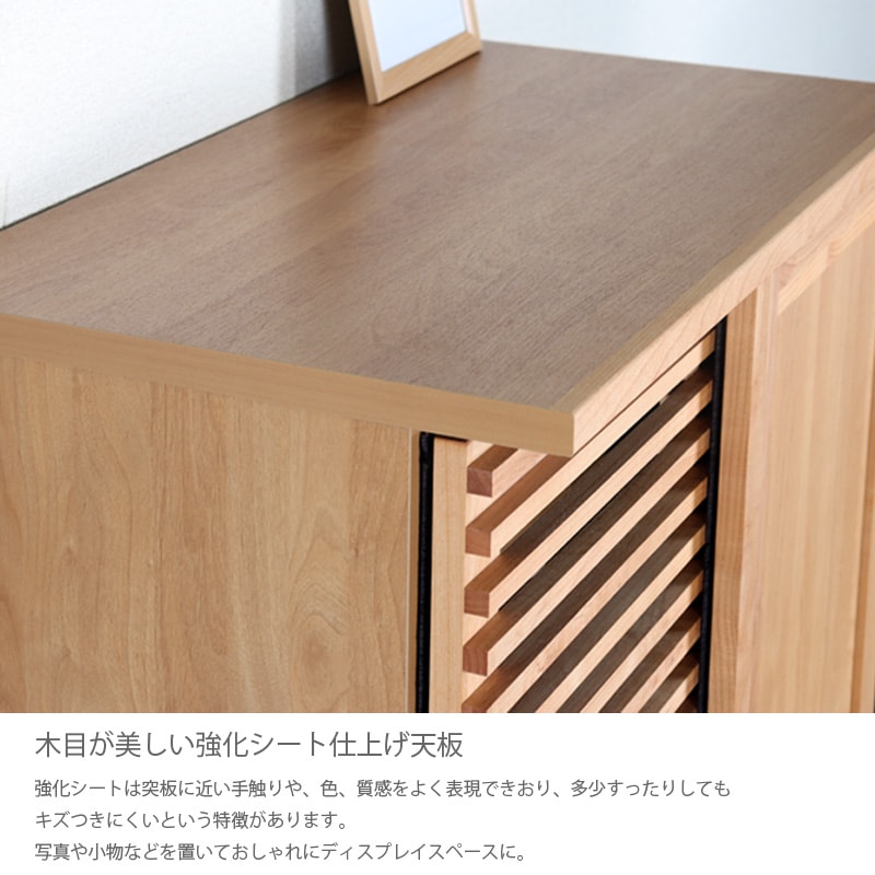 靴箱 幅80 完成品 収納 ミラー 鏡 シューズボックス 下駄箱 木製 無垢