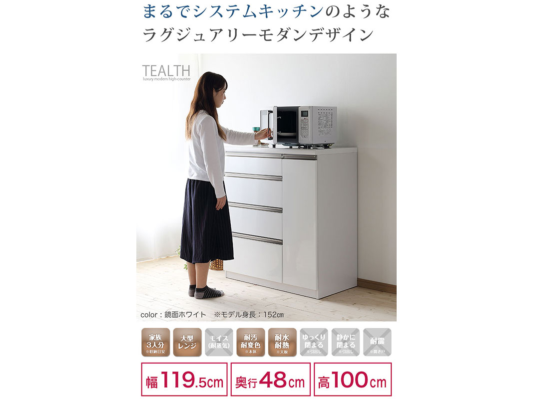 キッチンカウンター　120cm ホワイト　3段 楽天市場】キッチンカウンター 幅120cm 白 食器棚 レンジ台 ロー