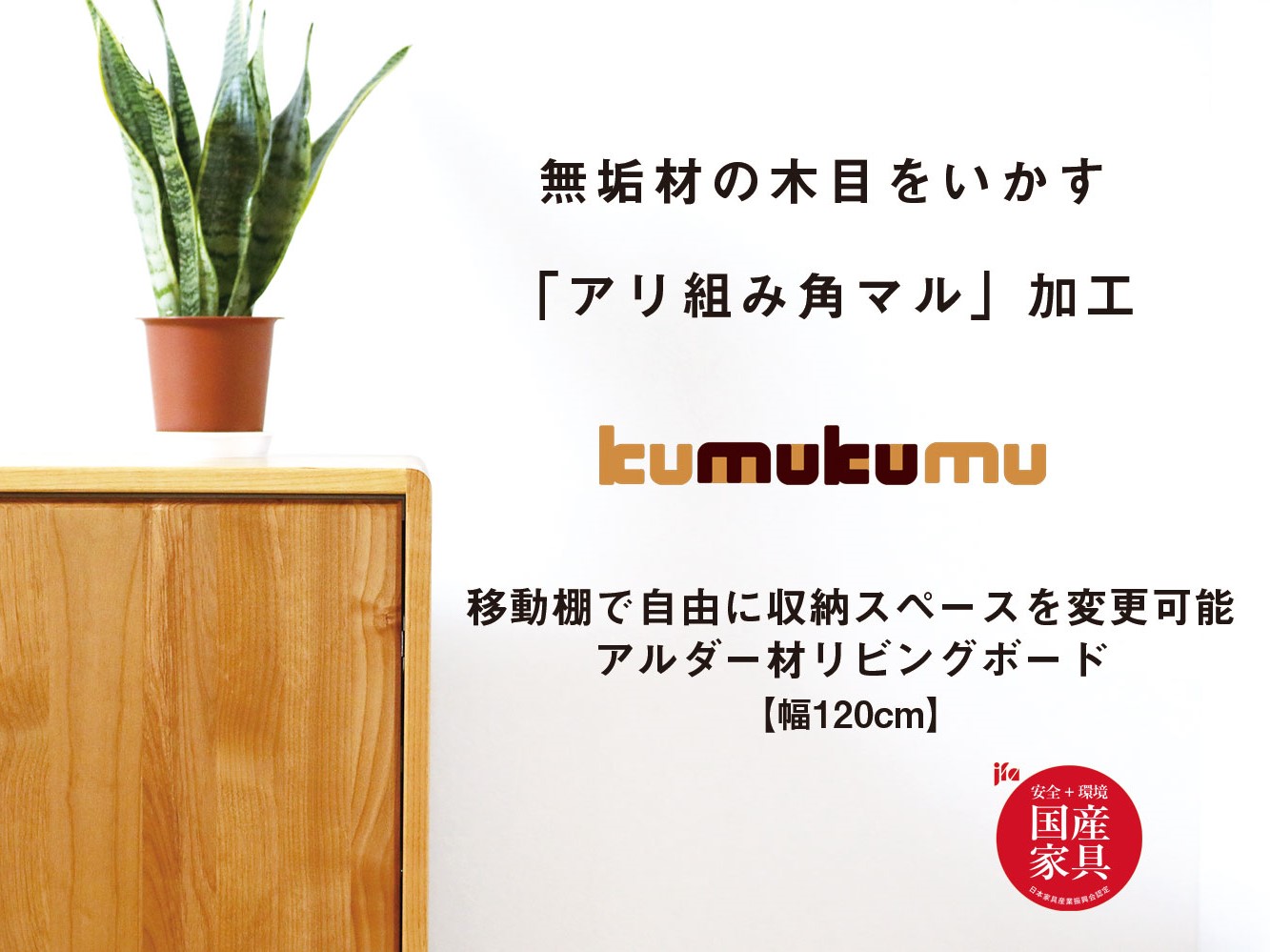 ڹ񻺡kumukumu120ӥ󥰥ܡ