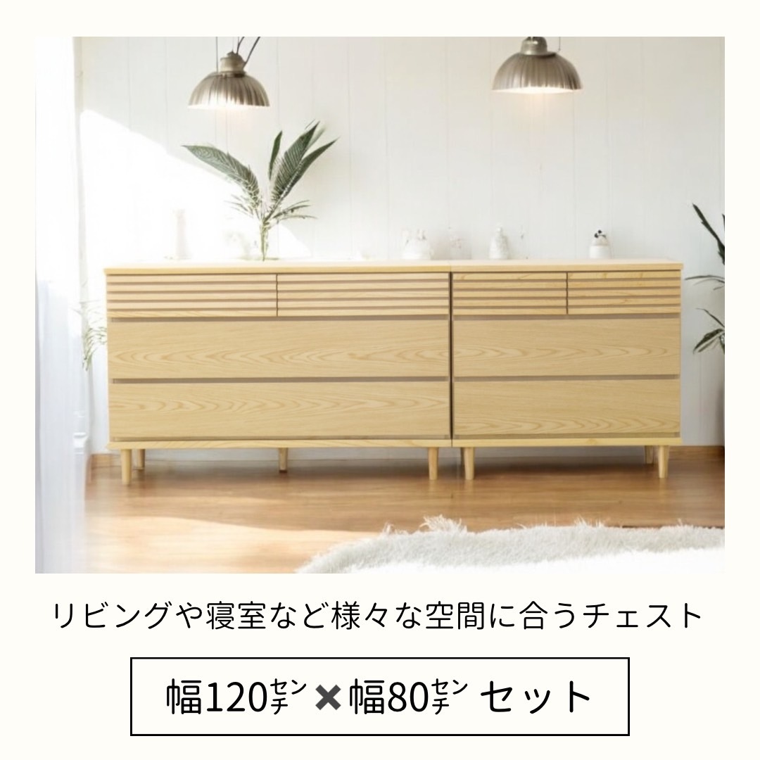 【ふわふわ】大川家具 ローチェスト 楽天市場】大川家具 チェスト ローチェスト 幅120 4段 アルダー