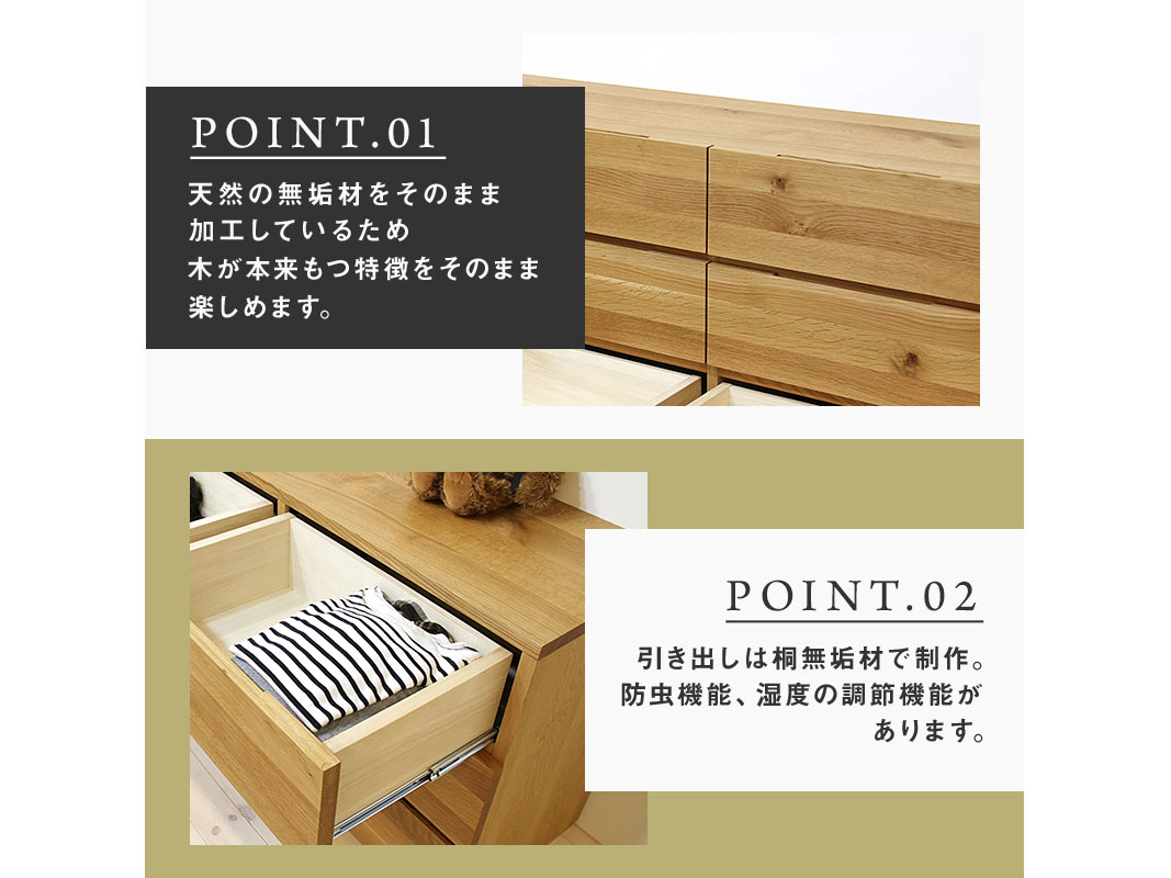 大川家具】無垢材 ローチェスト タンス 彩美 チェスト幅1800