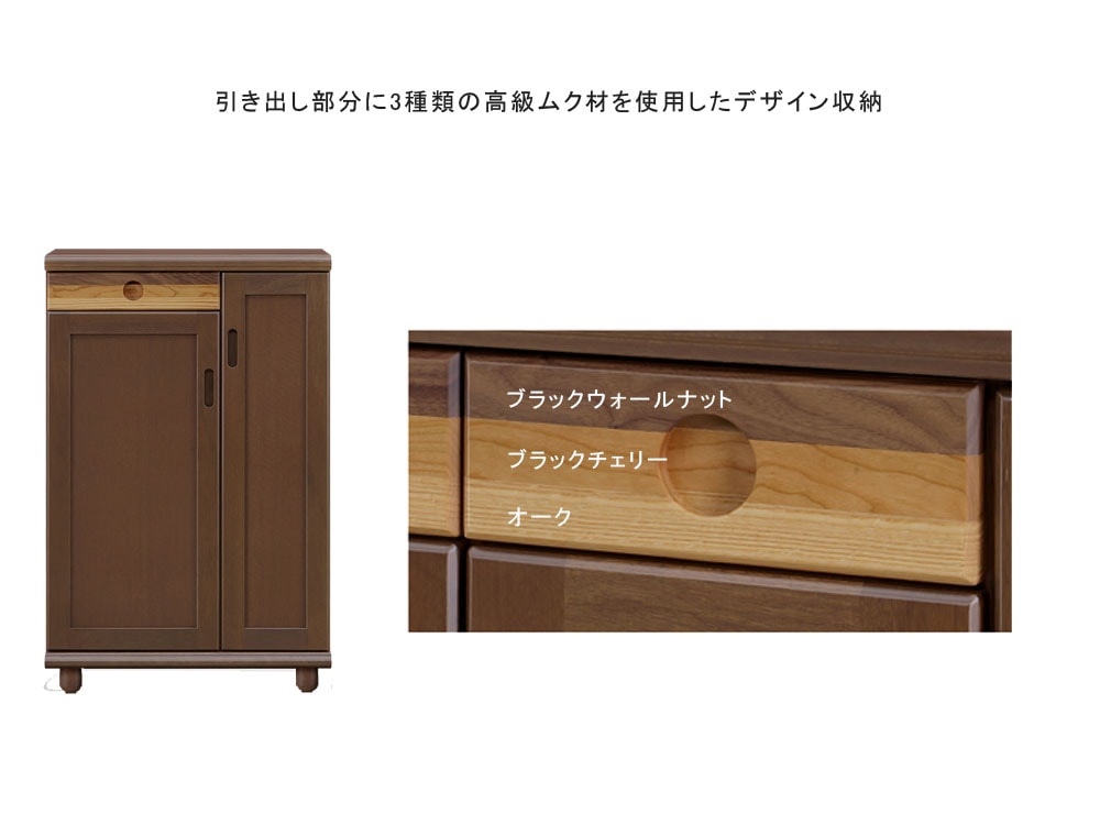 【新品】下駄箱　レグナテック　ベール　シューラック　幅90㎝　ブラックチェリー FLYMEe Vert Shoe Rack / フライミーヴェール シューラック #103999