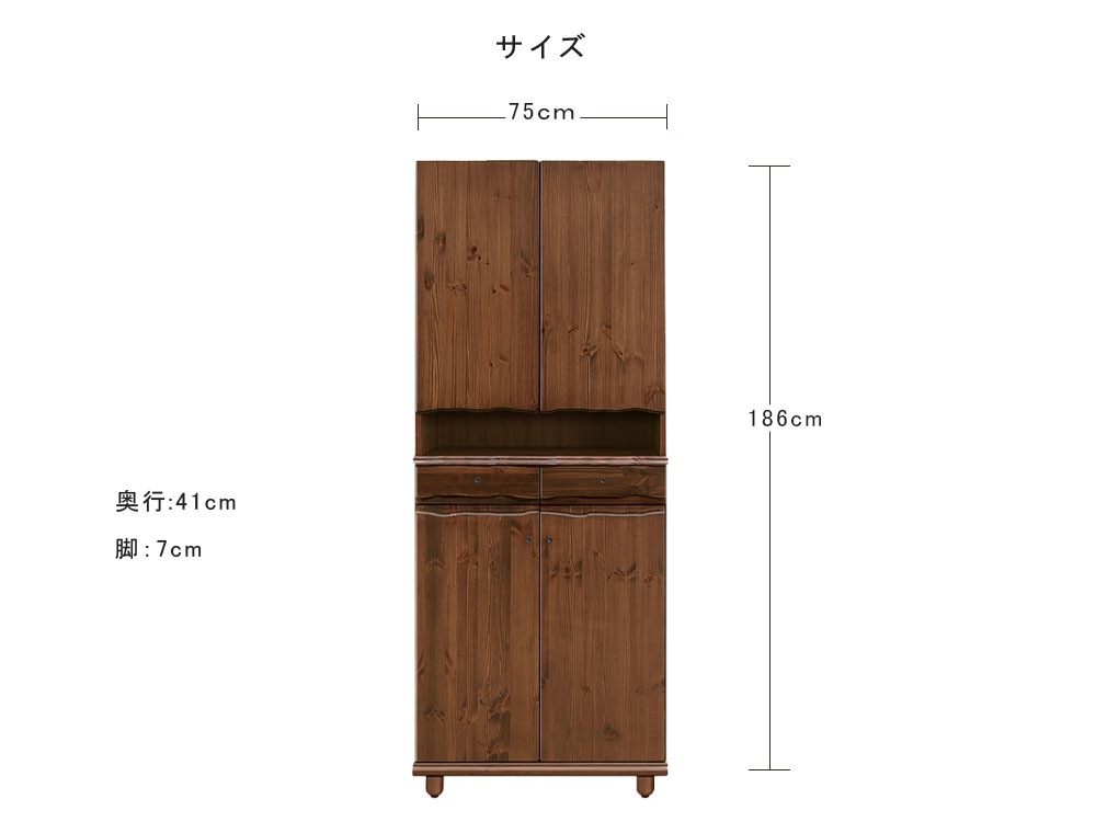 ◇シューズボックス◇下駄箱◇幅約75㎝◇大阪兵庫京都奈良滋賀和歌山◇ ◇シューズボックス◇下駄箱◇幅約75㎝◇大阪兵庫京都奈良