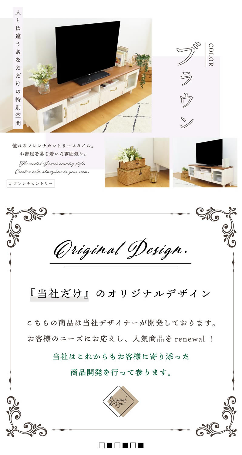 テレビボード ホワイト 白 テレビ台 ホワイト ブラウン ナチュラル