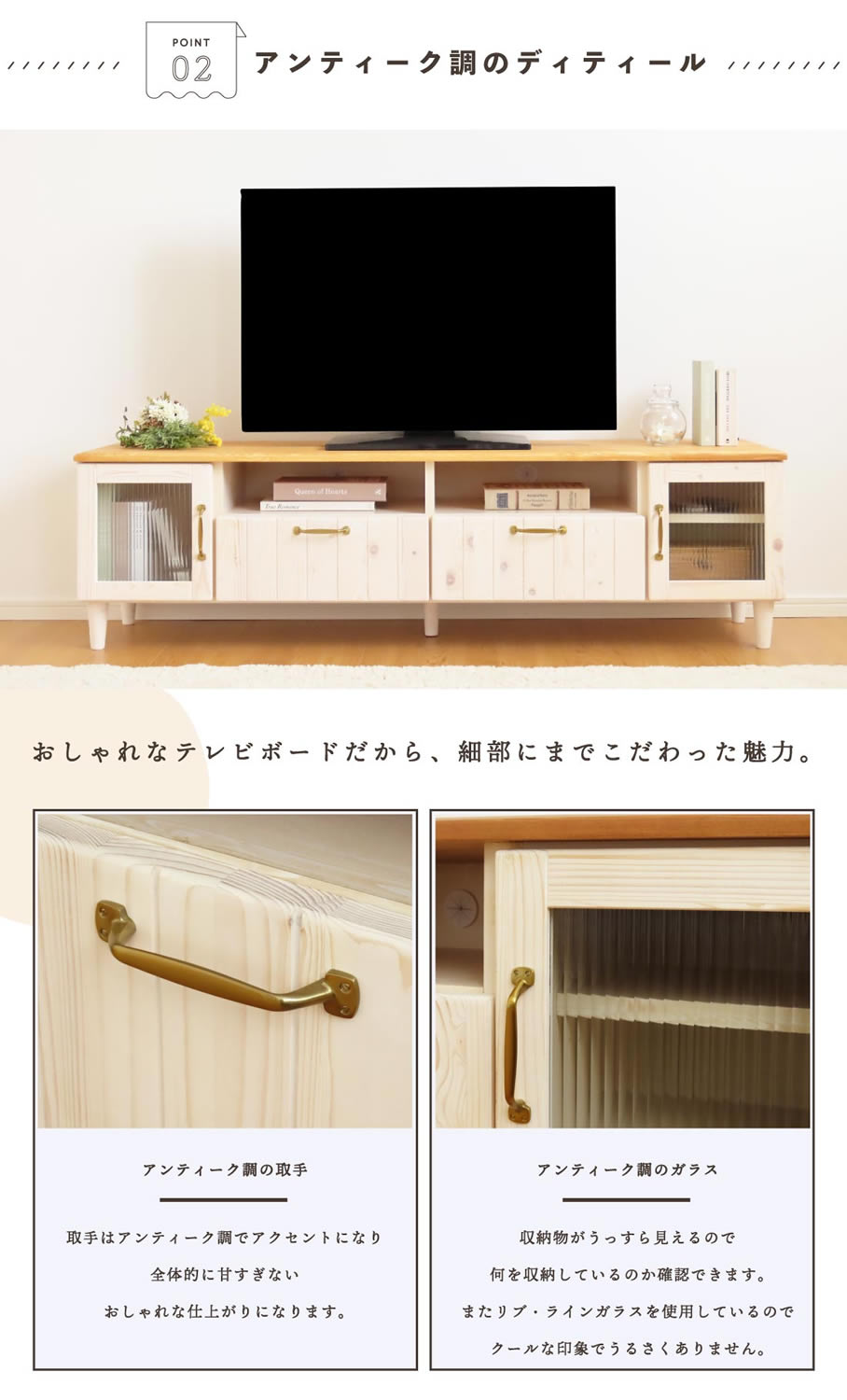 テレビボード ホワイト 白 テレビ台 ホワイト ブラウン ナチュラル