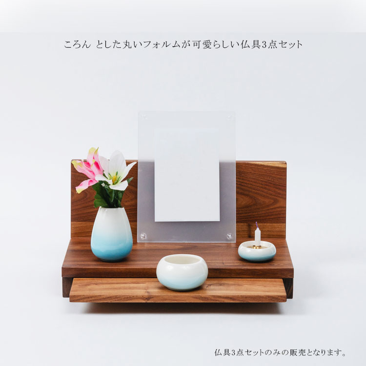【オンラインショップ】 仏具セット 美濃焼 ミニサイズ 家具,仏壇・仏具 | 3点セット その他