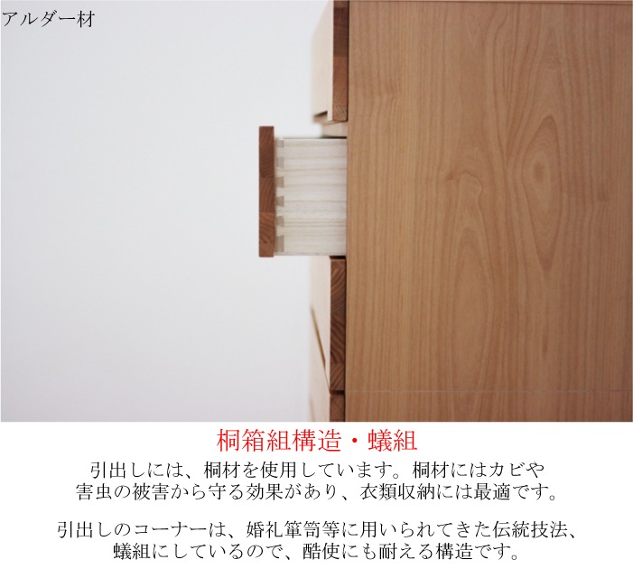 木製4段チェスト 木製4段箪笥 桐箪笥 大正 桐ダンス 昭和 時代箪笥 Amazon.co.jp: タンス 箪笥 チェスト 4段 和ダンス 桐箪笥 民芸