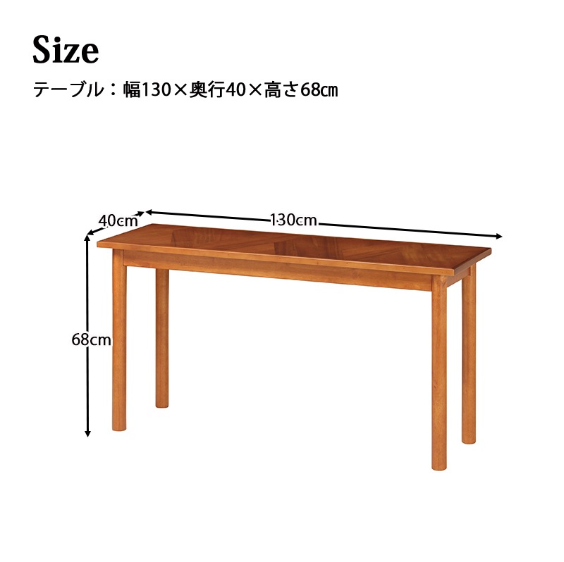 デスク 130幅 木製 木目 おしゃれ 高級感 モダン 北欧 スリム 130cm