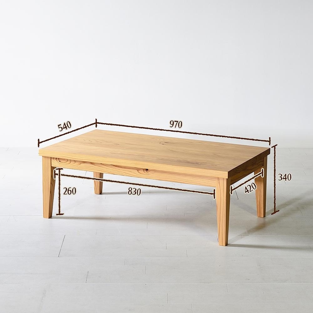 木の香ローテーブル3 杉材 九州産杉 国産 無垢材 天然木 北欧