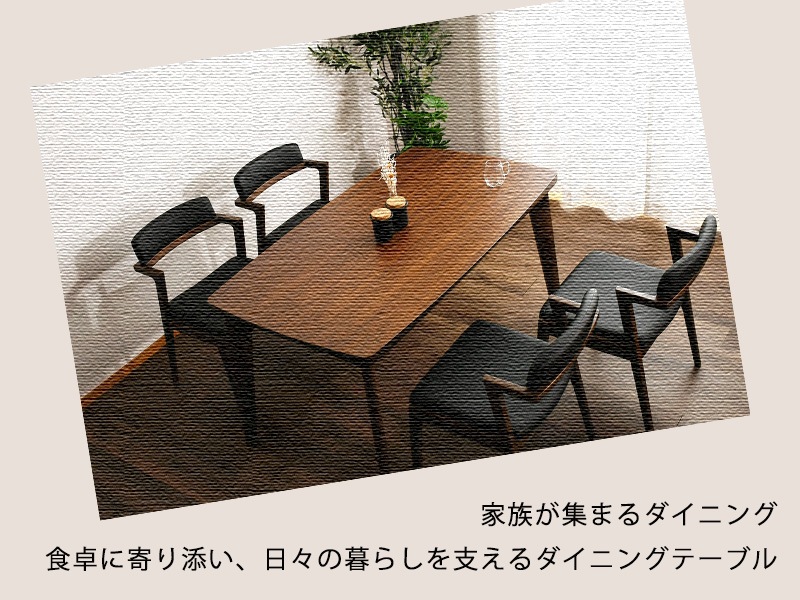 送料無料】幅140ダイニングテーブル ウォールナット オーク テーブル
