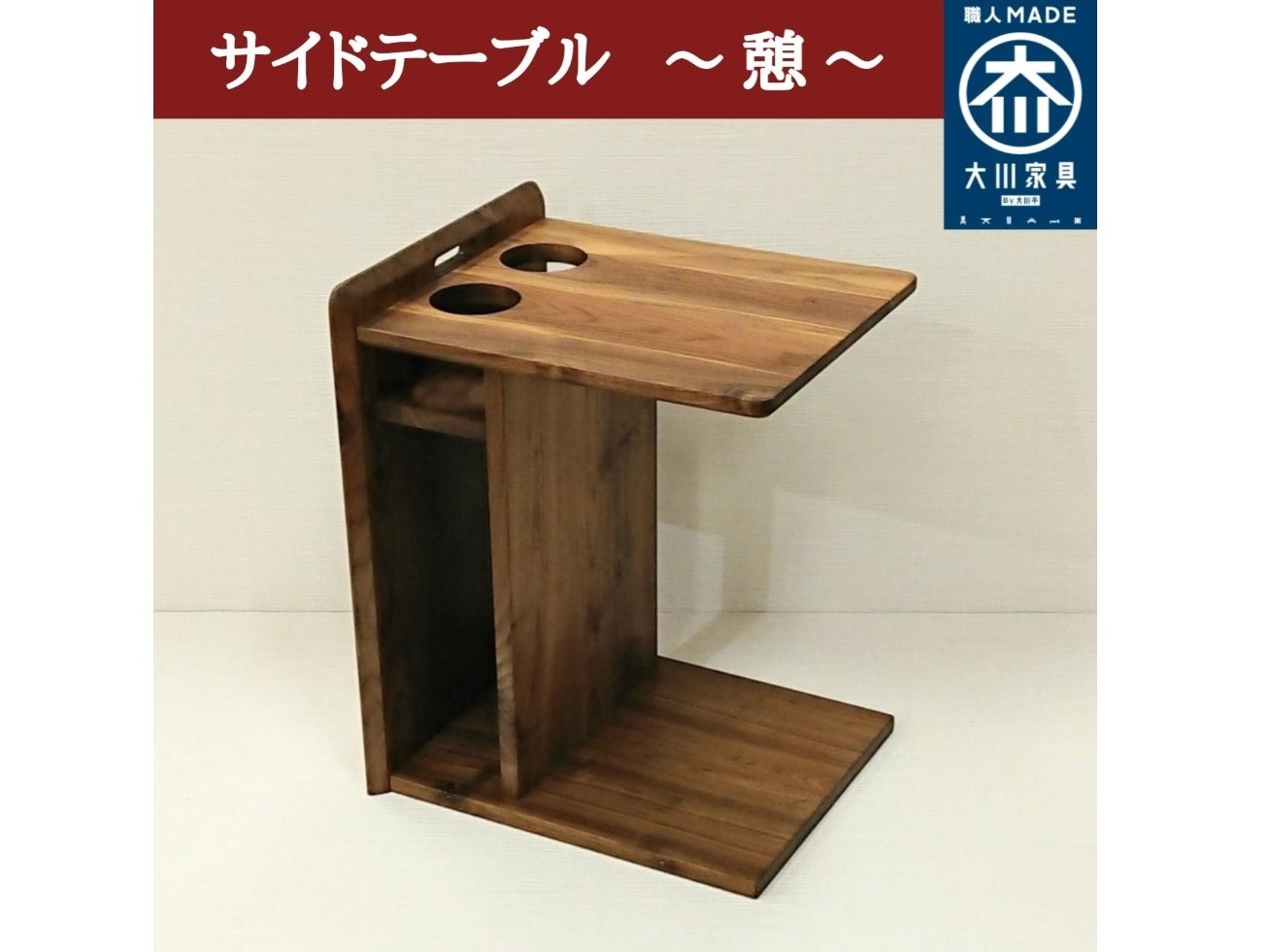 �����ɥơ��֥� �� ���������� ��������ʥå�