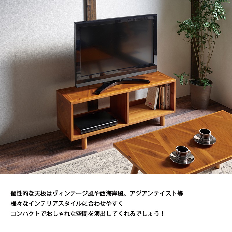 愛品館 江戸川店】サンウッディ 壁面収納TVボード TVボード 壁面収納 
