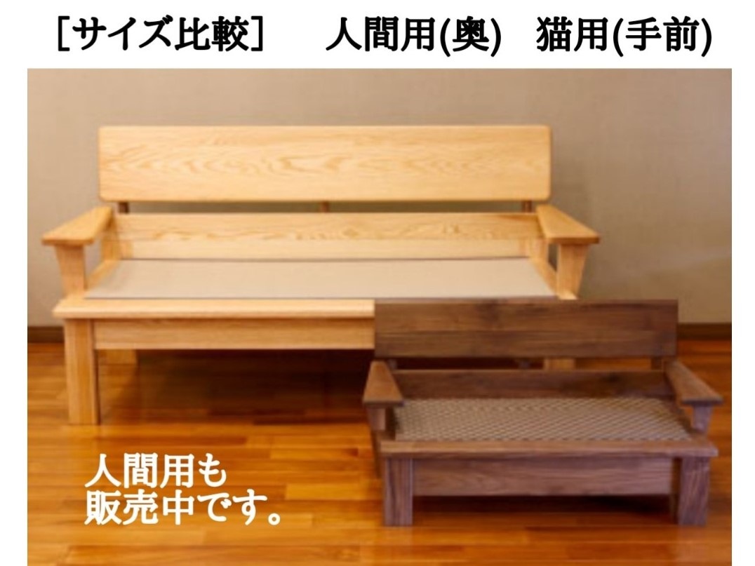 ネコ家具 ソファー 暁 | 店舗,有限会社 貞苅産業 | 大川市公式