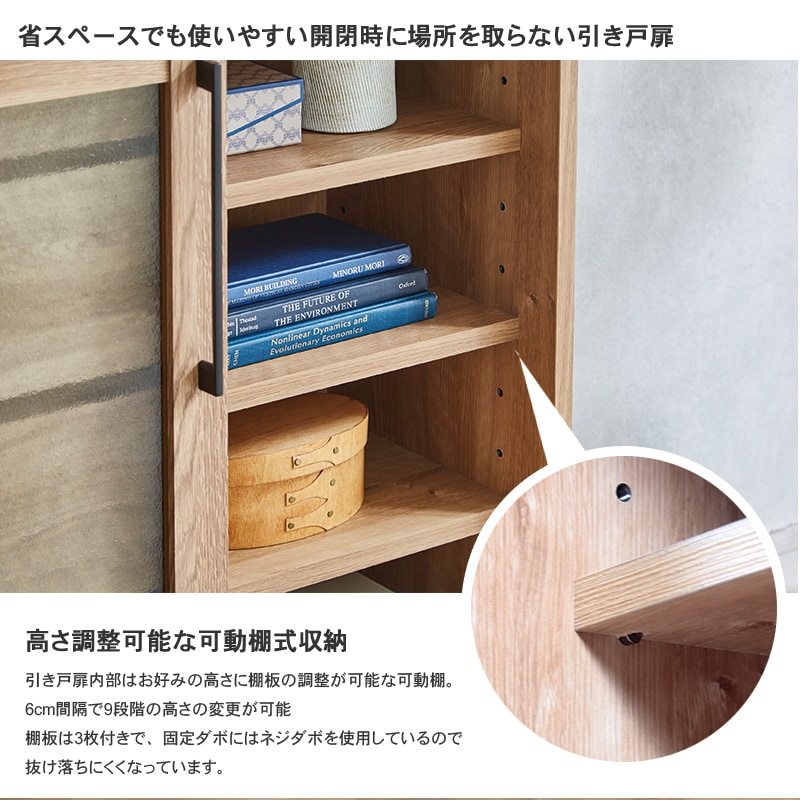 D 新品 北欧 リビングボード キャビネット サイドボード 本棚 収納 DORIS サイドボード キャビネット リビングボード 収納棚 チェスト