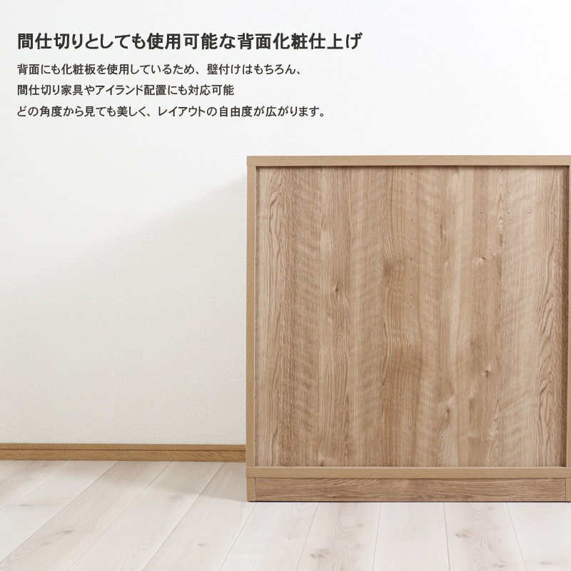 キャビネット 幅120cm 完成品 国産 大川家具 サイドボード リビング