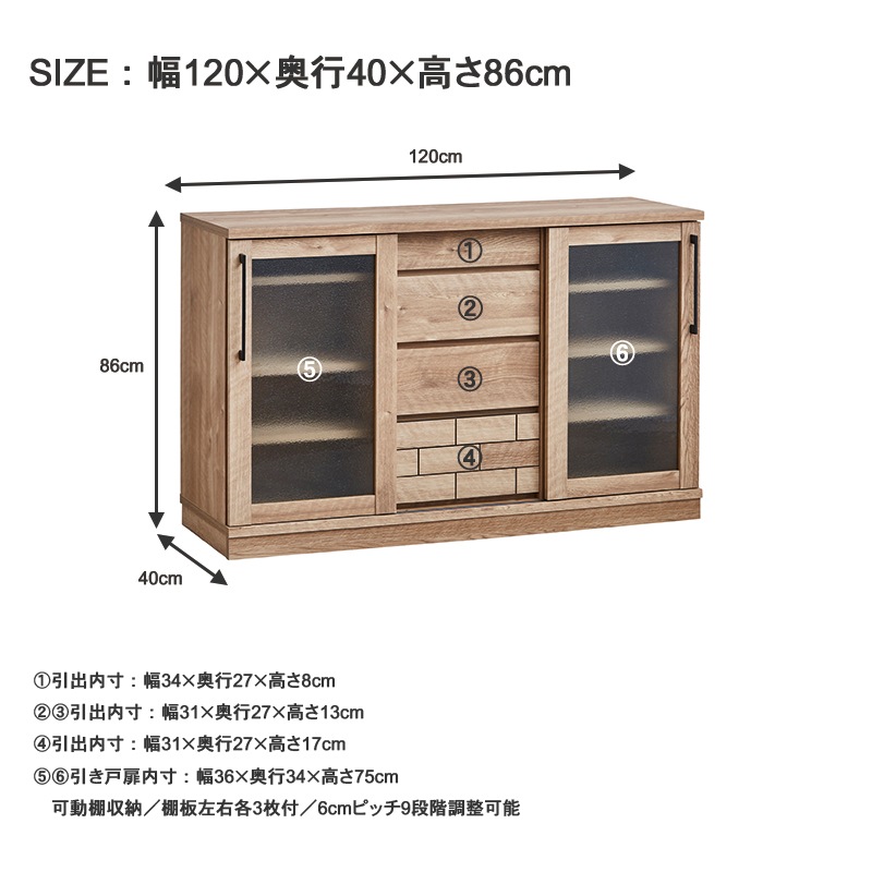 キャビネット 幅120cm 完成品 国産 大川家具 サイドボード リビング