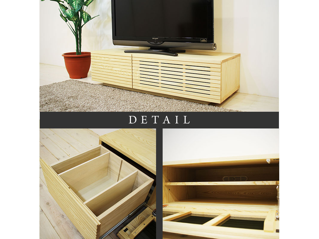 大川家具】無垢材 テレビボード 風雅 ローボード 幅1200【設置付き
