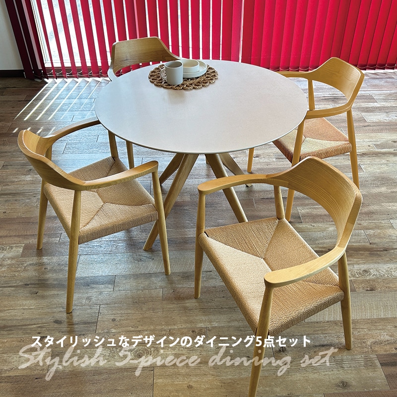 ダイニングテーブルセット 5点セット 4人掛け 北欧 丸テーブル