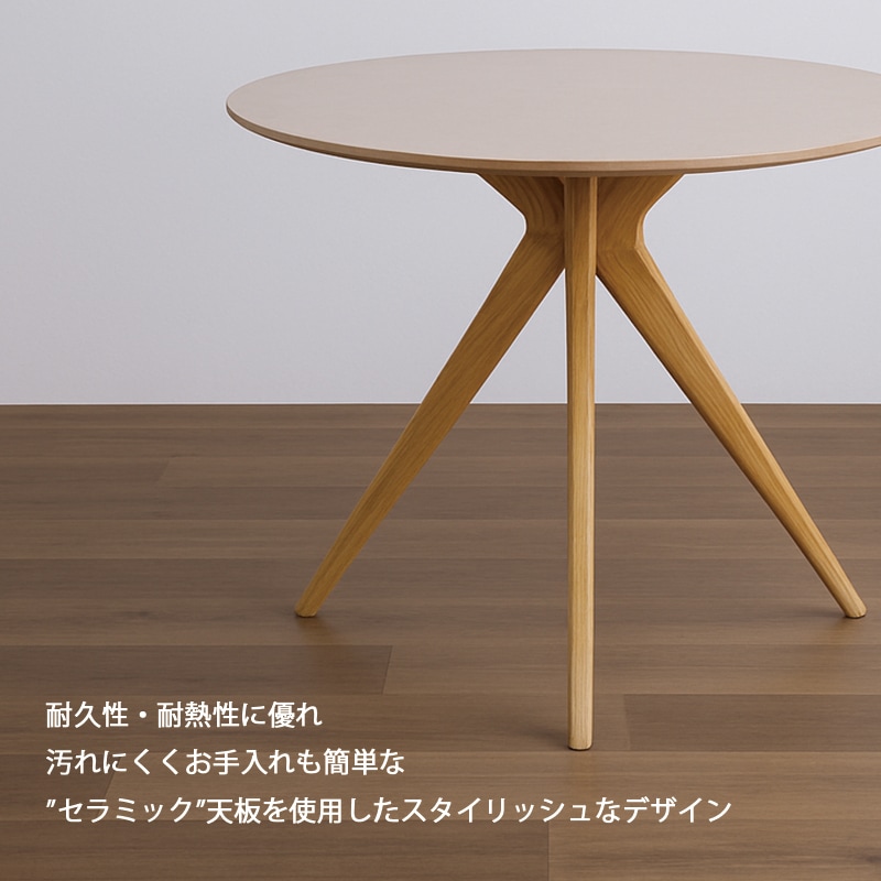 ダイニングテーブルセット 5点セット 4人掛け 北欧 丸テーブル