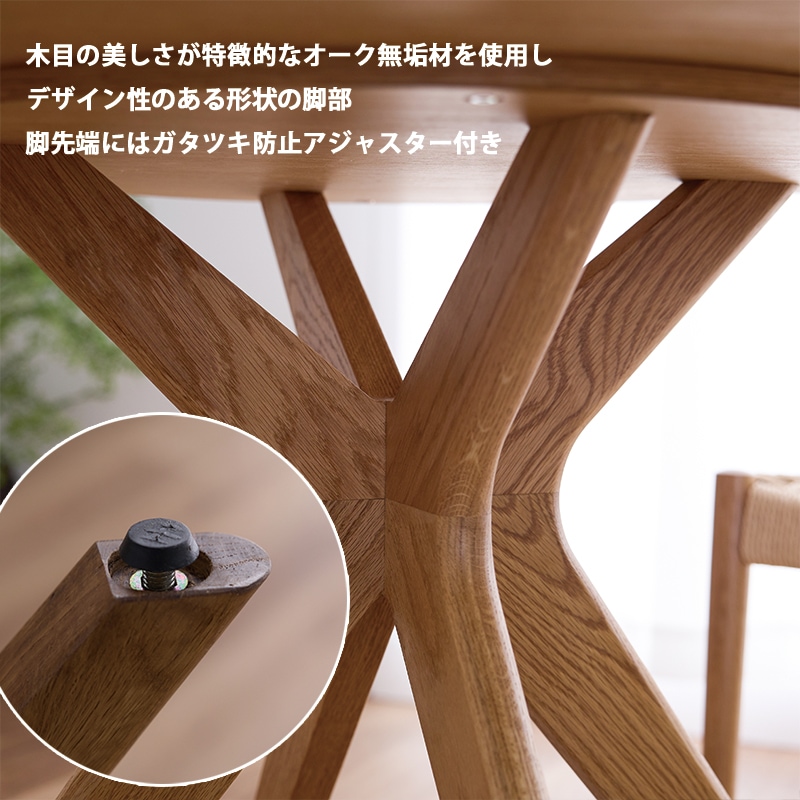 ダイニングテーブルセット 5点セット 4人掛け 北欧 丸テーブル