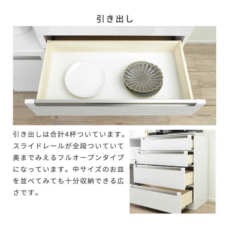キッチンカウンター 120幅 完成品 レンジボード 食器棚 ホワイト 白