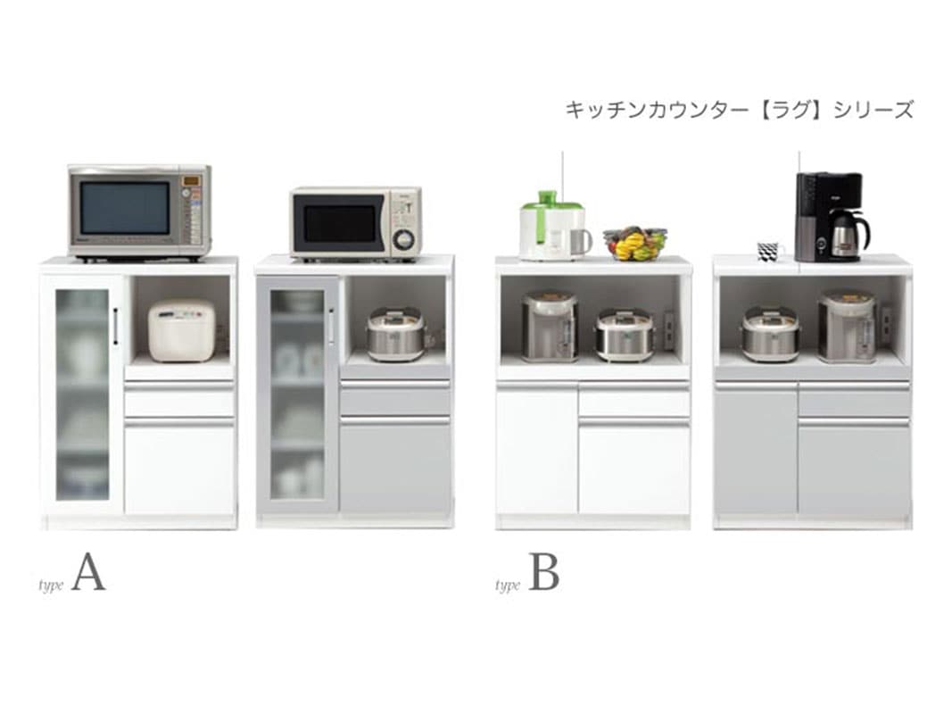 キッチンカウンター ラグAタイプ(開き扉) 幅70 鏡面ホワイト 鏡面